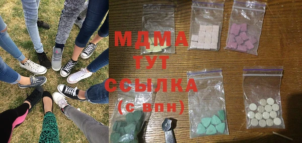 марки lsd Богородск